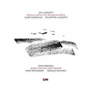 Music For Film And Theatre