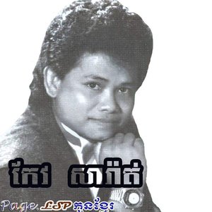 Avatar för keo sarath