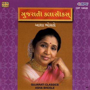 Gujarati Classics - Asha Bhosle (Compilation)