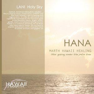 Lani(Holy Sky)