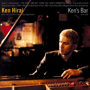 Ken's Bar