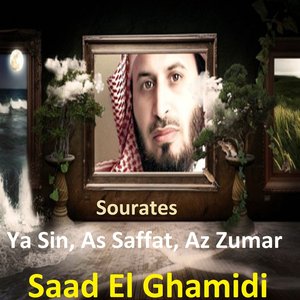 Sourates Ya Sin, As Saffat, Az Zumar (Quran - Coran - Islam)