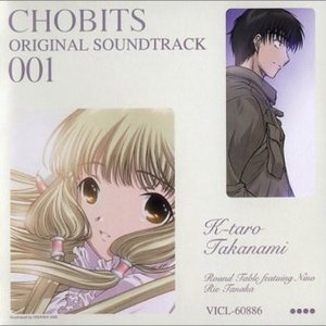 Chobits OST