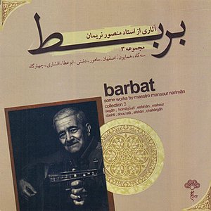 Barbat - Oud - Part III