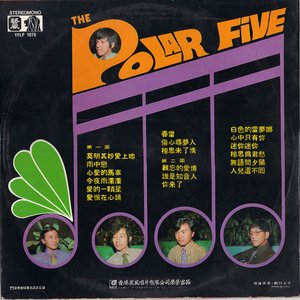 The Polar Five のアバター