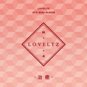 Lovelyz 4th Mini Album 치유 - EP