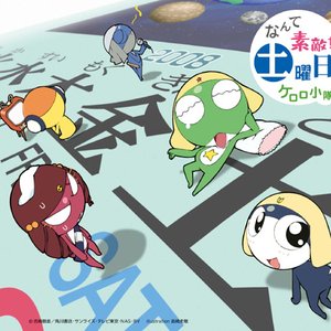 Avatar de Keroro Shoutai