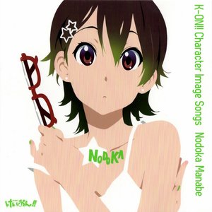 K-ON!! Character Image Songs - Manabe Nodoka