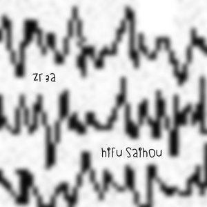 Hifu Saihou