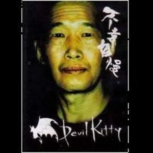 不幸自慢