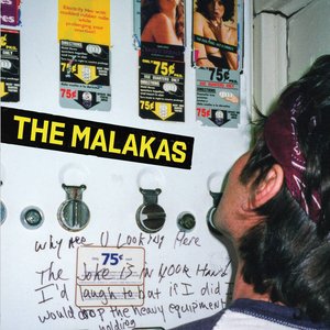 She's My Walkin' Rock 'N' Roll/I Don't Wanna Be With You