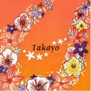 Takayo