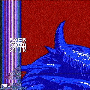 Bank - Single
