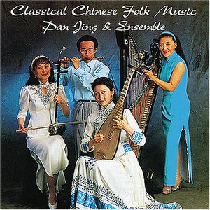 Classical Chinese Folk Music