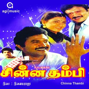 Chinna Thambi (Original Motion Picture Soundtrack)
