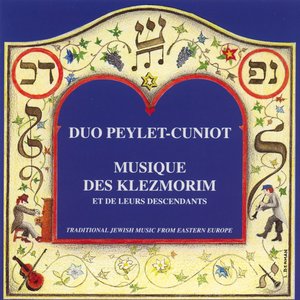 Musique des Klezmorim et de leurs descendants (Traditional Jewish Music from Eastern Europe)