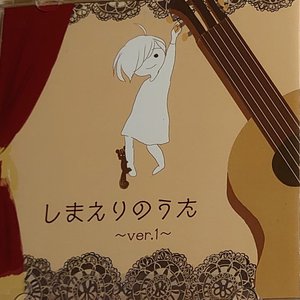 しまえり from プシケデリカ 的头像