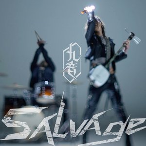 Avatar for 九音