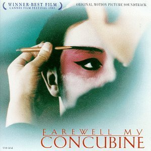 Farewell My Concubine