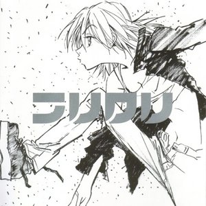 Zdjęcia dla 'FLCL Original Sound Track 1: Addict'