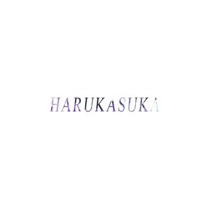 Harukasuka のアバター