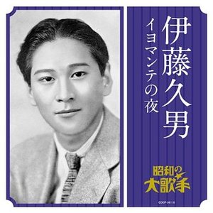 Itou Hisao 的头像