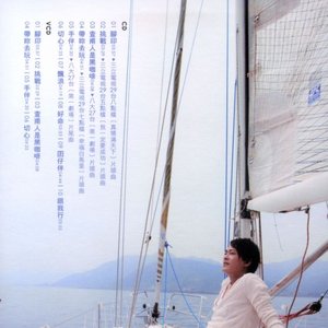 足步天下