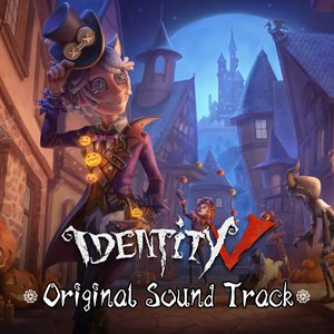第五人格周年記念サウンドトラック -イベントソング-