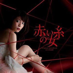 Akai ito no onna Original Soundtrack