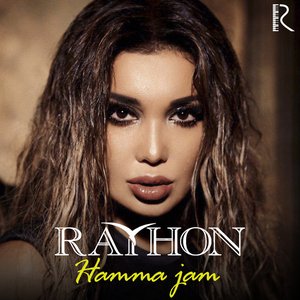 Hamma Jam