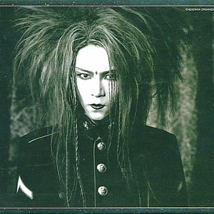 hide - HURRY GO ROUND Lyrics - Zortam Music