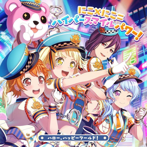ハロー ハッピーワールド 伊藤美来 田所あずさ 吉田有里 豊田萌絵 黒沢ともよ Lyrics Song Meanings Videos Full Albums Bios Sonichits ハロー ハッピーワールド 伊藤美来 田所あずさ 吉田有里 豊田萌絵 黒沢ともよ Lyrics Song Meanings Videos Full Albums Bios Sonichits