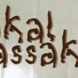 Avatar for Fäkal Massaker