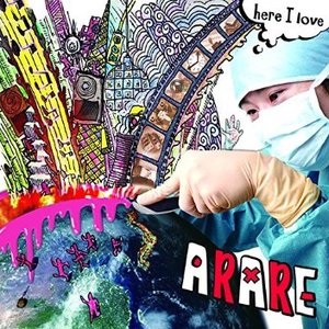 here I love