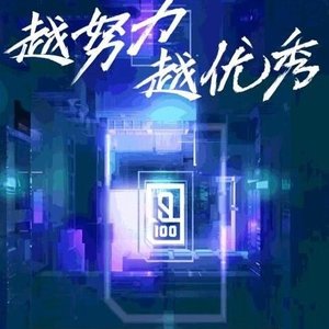 Qing Chun You Ni OST Part. 1