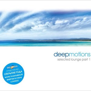 Deep Motions のアバター