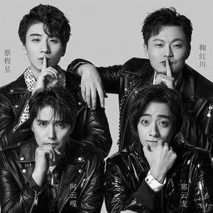 声入人心男团 的头像