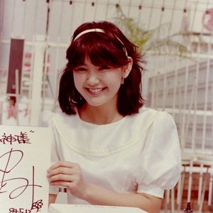 Avatar de 田中さとみ