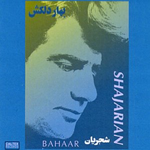 Bahare Delkash, Shajarian 2 - Persian Music