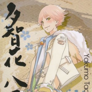 Listeners 天童瑠璃弥 神谷浩史 Last Fm