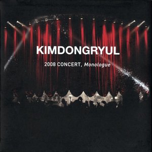 2008 Concert, Monologue