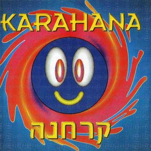 Karahana