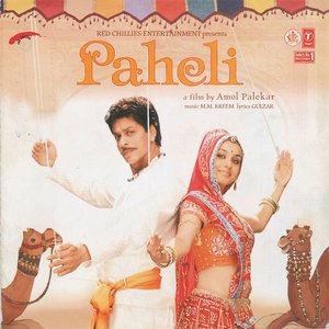 Paheli