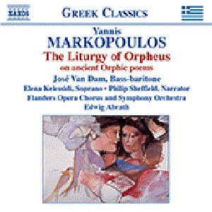 Markopoulos, Y.: Liturgy of Orpheus (The)