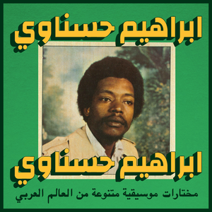 Cover von Tendme (Habibi Funk 015)