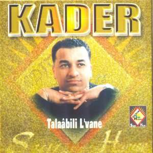 Talaâbili l'vane