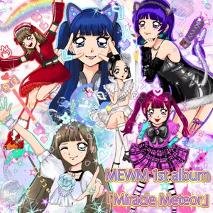Miracle Meteor - EP