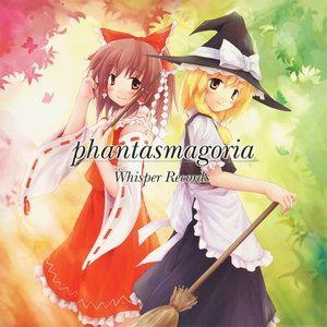 Phantasmagoria