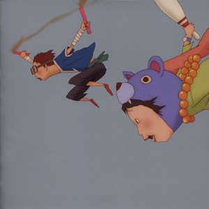 Tekkonkinkreet Original Soundtrack = 鉄コン筋クリート　オリジナル・サウンドトラック