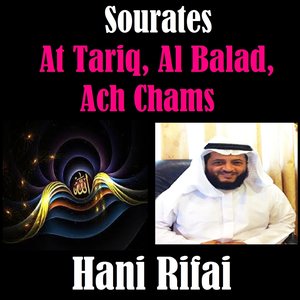 Sourates At Tariq, Al Balad, Ach Chams (Quran - Coran - Islam)
